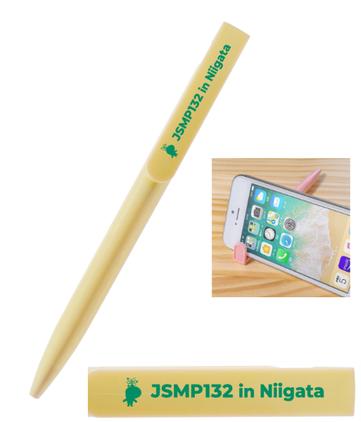 記念グッズ1