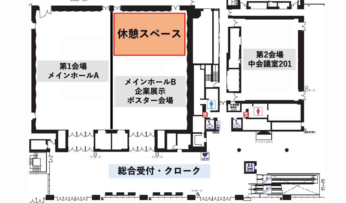 休憩所マップ